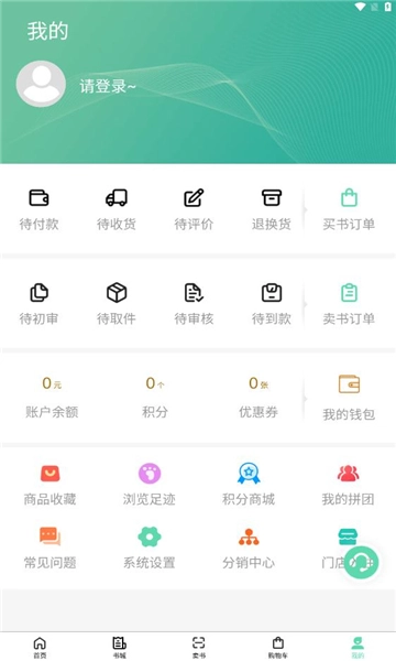 资小料通用版图1
