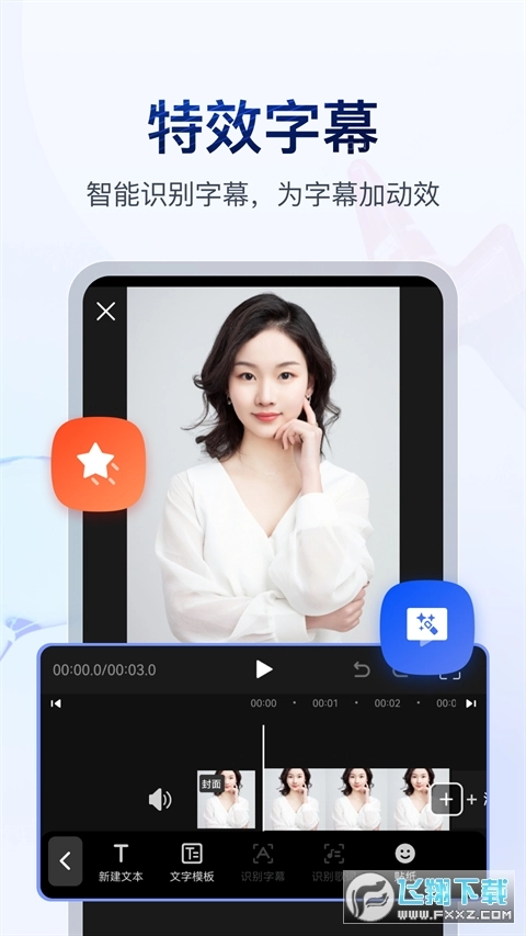 书单视频助手正版(1)
