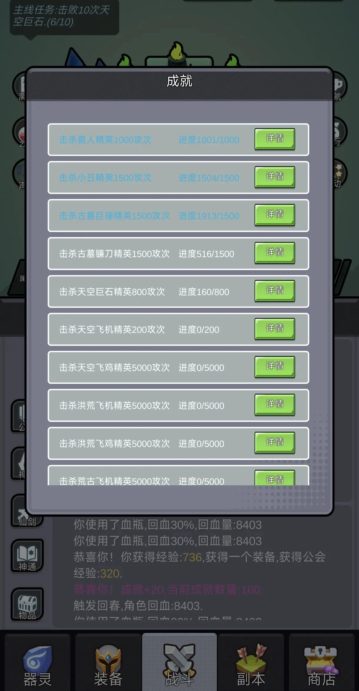 器灵宝塔
