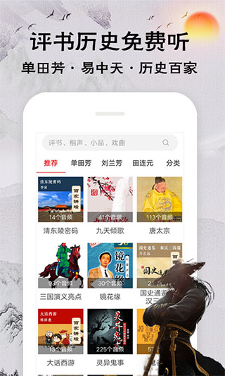 戏曲大全