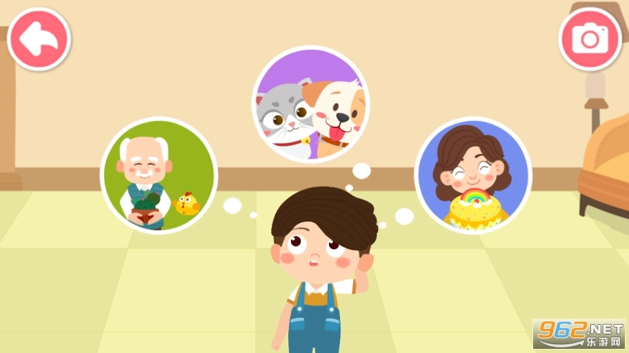 奇妙好习惯游戏