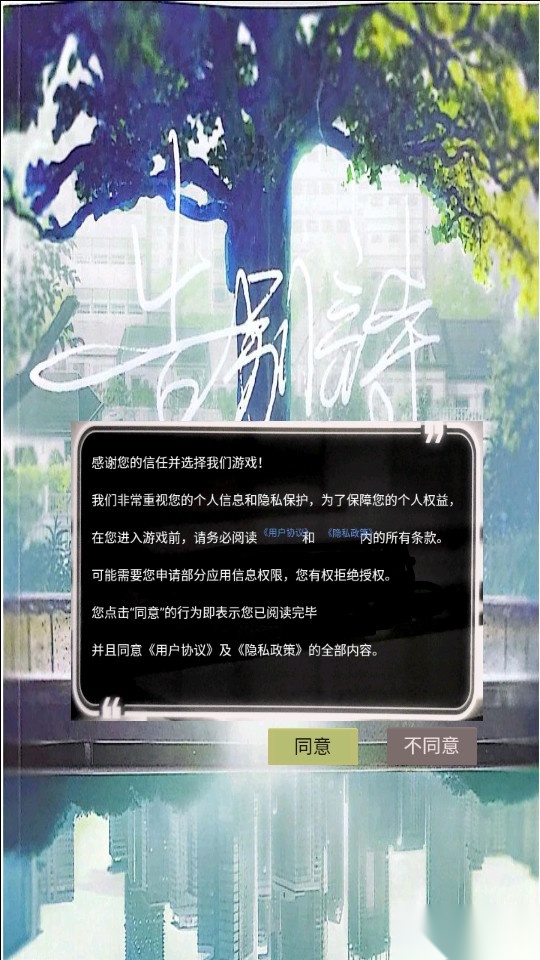 告别诗那年十八图8