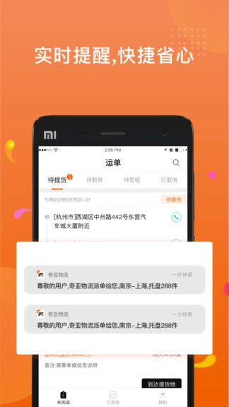 乐橘云途(4)