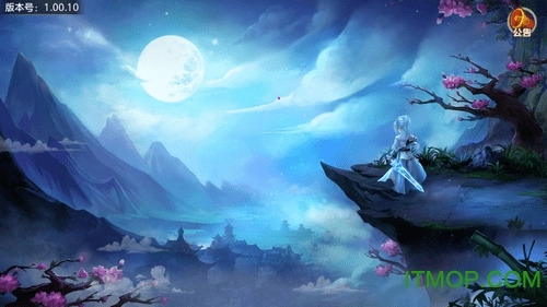 斗罗之青莲剑歌