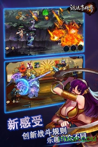 九游炼妖壶传奇游戏纯净最新版图1