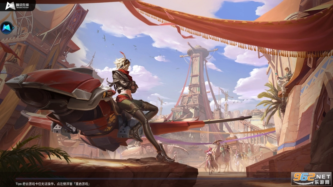 王者荣耀云手游无广告版图2