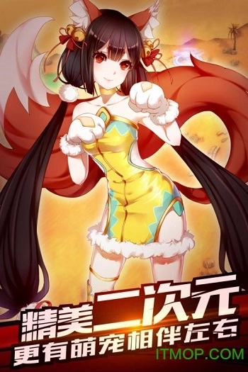 神圣联盟游戏绿色版图3