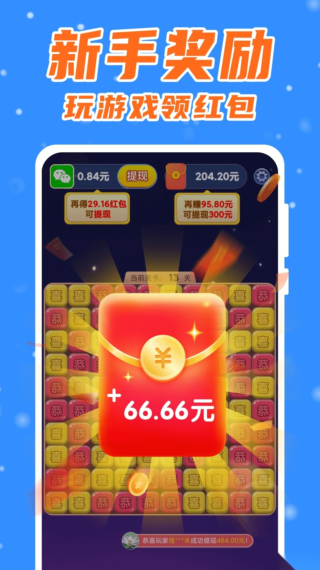 点点万贯