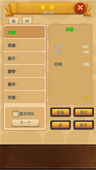 放置精灵王最新版图3