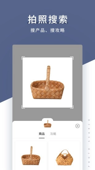 花田小憩商城图1