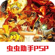 合金弹头XX手机版
