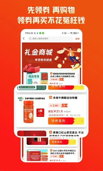 来趣拼图2