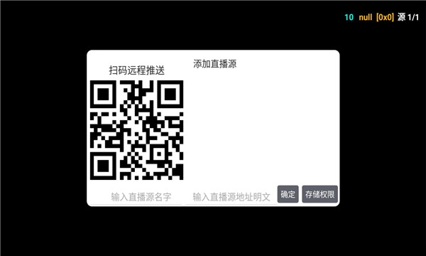 酷玩安卓直装版图1