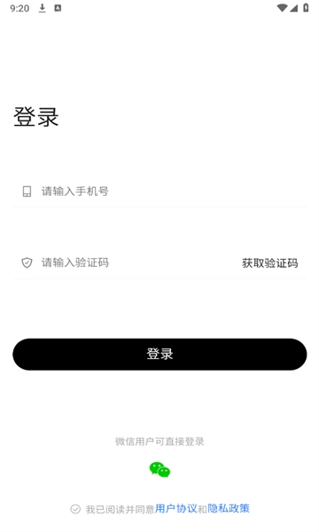 大猫音乐免费原版图1