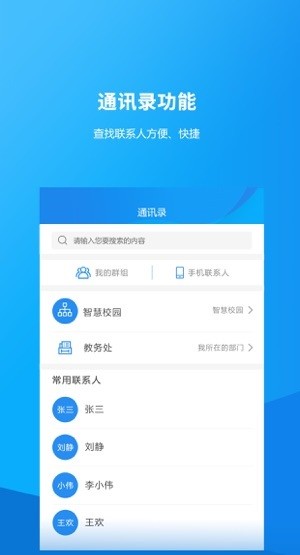 沧州幼专图3