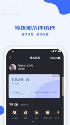 利行最新版(2)