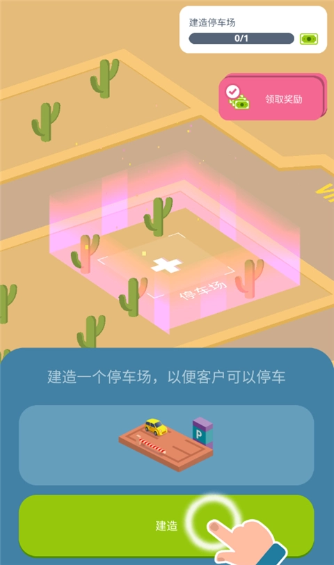 美食广场