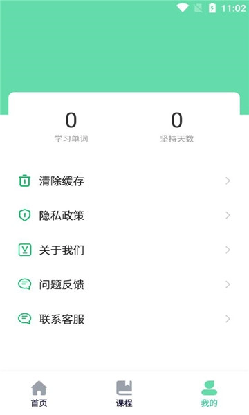 list英语