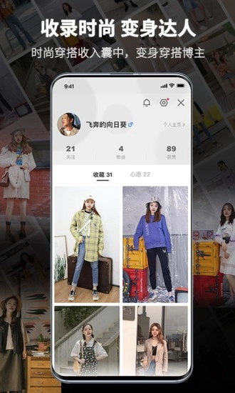 适适最新版图4
