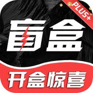 叮当盲盒官方版