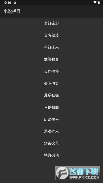 漫延文创网(emanyan)安卓直装版图3