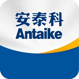 安泰科安卓免费版