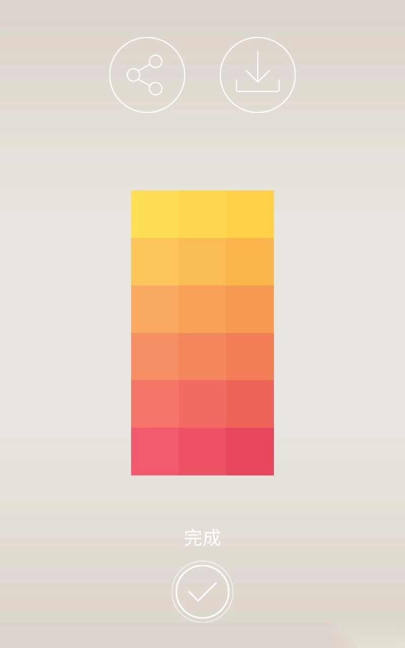 ColorGallery游戏
