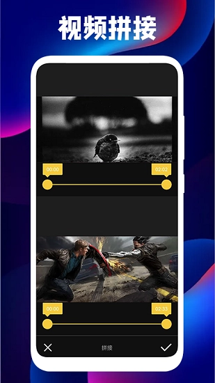 pr视频编辑器软件图3