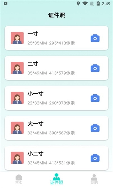 逗图抠图