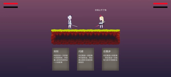 摆烂小游戏图4