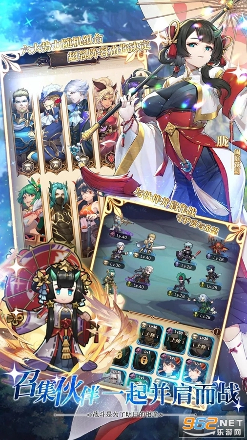 帕尼利亚战纪国际服图3