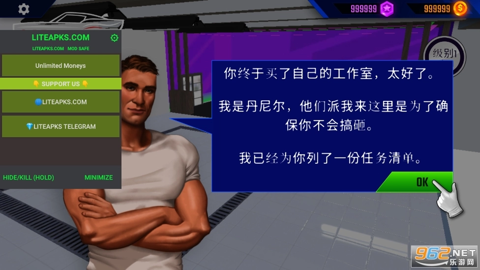 汽车美容模拟2025