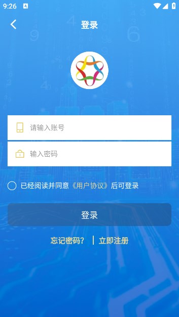 中华慈善联合会无广告版图2