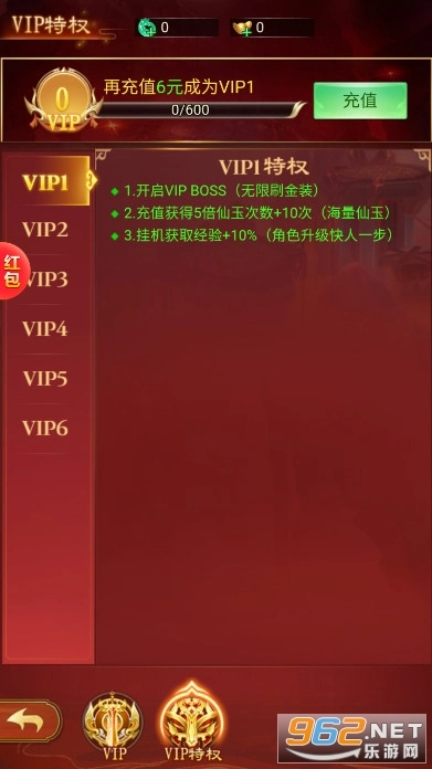 西游仙魔传红包版