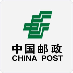 中邮处理邮政版