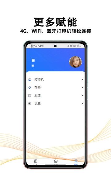 同创联商家图2