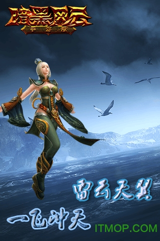 暗黑风云游戏图1