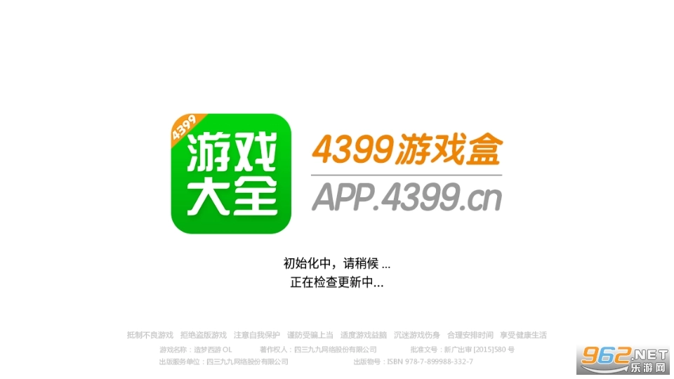 造梦西游OL礼包版图1