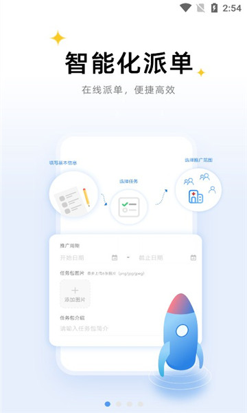 钰兔帮