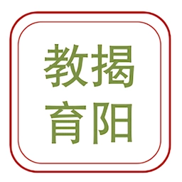 揭阳智慧教育客户端最新免费版