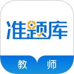 教师资格准题库 v5.40 最新版