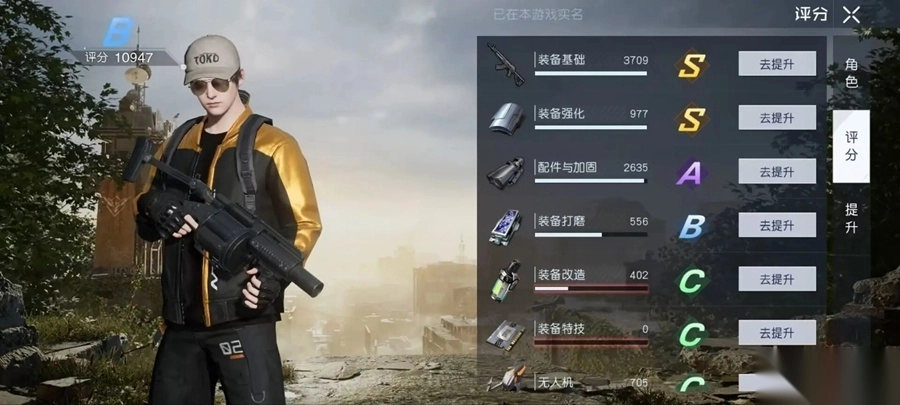 黎明觉醒生机安卓官方版图1