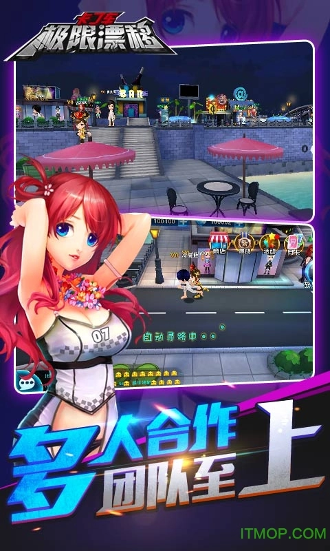 卡丁车极限漂移中文版