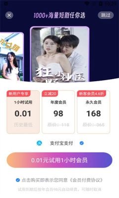 梦幻短剧场原版图2