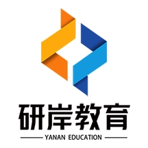 研岸网校免费原版