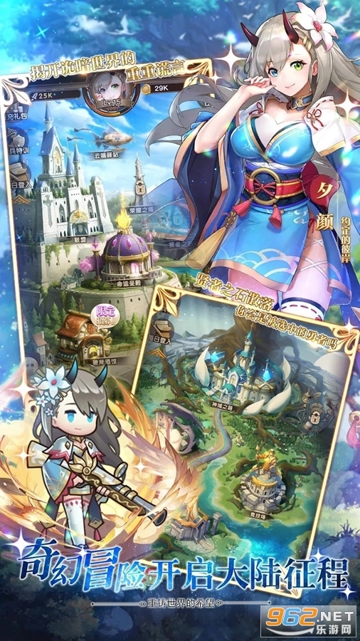 帕尼利亚战纪国际服图2