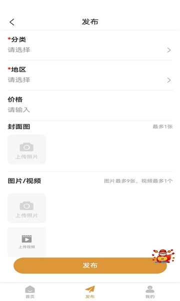 蒸旺信息平台手机正版(2)