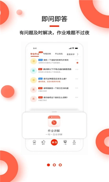 红雁助学图3