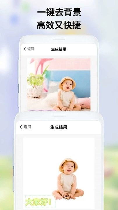 owo表情包手机版图1