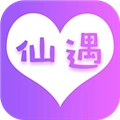 仙遇交友最新版